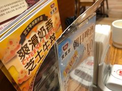 -食其家·牛丼咖喱(天津梅江印象城店)