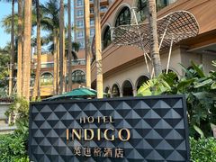 -深圳威尼斯英迪格酒店-邻芙花廊下午茶·NINFA GALLERY·蛋糕·咖啡