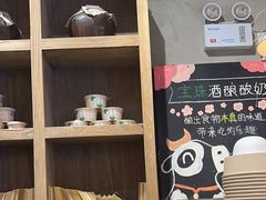 -宝珠奶酪(长宁金虹桥店)