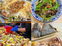 -汕头市小公园
