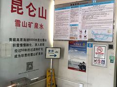 -鱼珠码头(轮渡站)