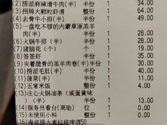 -海底捞火锅(南海万科广场店)