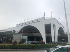 -澳门外港客运码头(轮渡站)