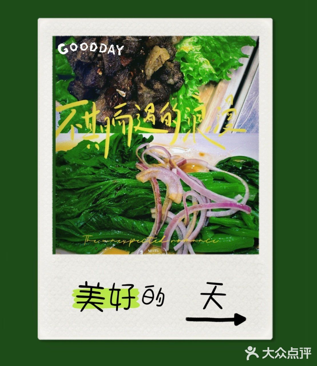 布达拉宫旁有一家地道美味的藏餐厅❗️   