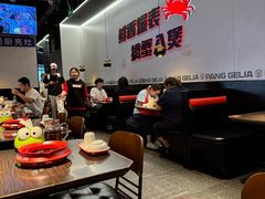 -胖哥俩肉蟹煲(世茂国际广场店)