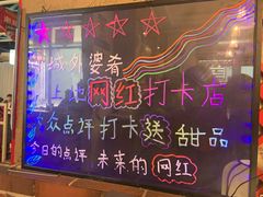 -小城外婆肴私房菜.家宴聚集点(圆明园颐和园·清河上地店)
