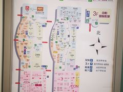 -永旺梦乐城国际商城(北清路店)