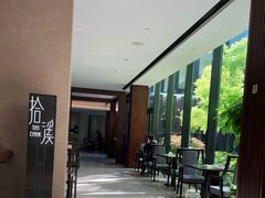 -拾溪餐厅·包厢(杭州千禧度假酒店)
