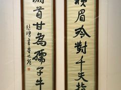 -徐悲鸿纪念馆