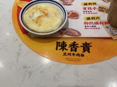 -陳香貴·兰州牛肉面(上海长风大悦城店)