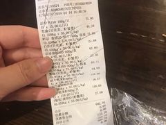 账单-盒马鲜生(杭州运河上街店)