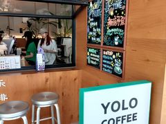 -YOLO COFFEE悠乐咖啡