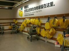 -宜家·瑞典风味餐厅(无锡店)