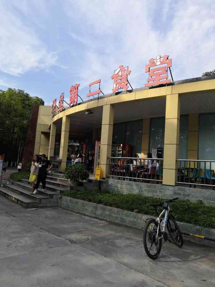 西南科技大学学生2食堂-"二食堂的冒菜很巴适,选自己想吃的,虽然是.