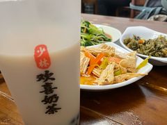 -少林寺欢喜地素斋馆