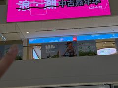 -武汉光谷K11