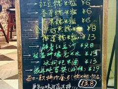 -一口小满手作糯米糍(北山店)