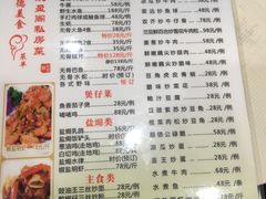 -凯盈阁·顺德私房菜·桑拿鸡