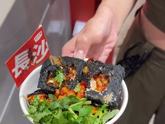 -黑色经典臭豆腐·湖南特产(太平街口店)