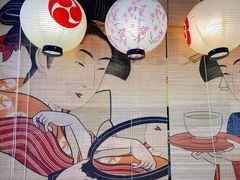 大堂-TORO MaKi 寿司·日料(华创店)