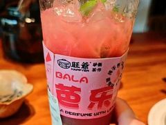 -旺爷砂锅·茶作(国贸城店)