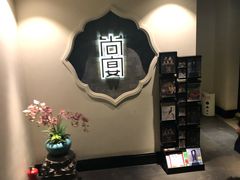 -孔乙己(后海店)