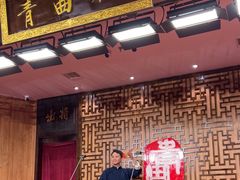 -青曲社相声(易俗街区店)