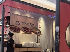 -将军府·鸡毛店(武侯祠店)
