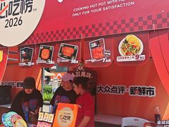 -川西坝子火锅(清江东路3.0直营店)