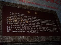 -遵义会议纪念馆
