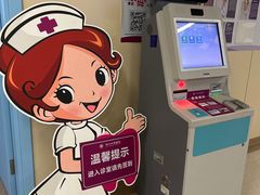 -华西牙科·四川口腔医院