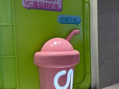 -gleeglee乐溢亦茶(合生汇店)
