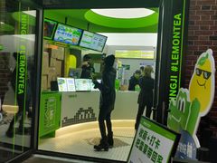 -柠季·手打柠檬茶(吴江路店)