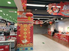 -永辉超市(凯德·天府店)