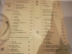 -胡麻(静安嘉里店)