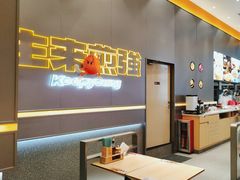 -小杨生煎(深圳岗厦北店)