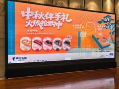 -眉州东坡(北苑华贸店)