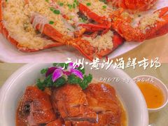-黄沙水产交易市场