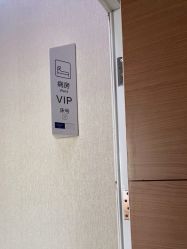 点击看大图 -上海首尔丽格医疗美容医院