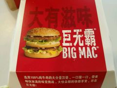 -麦当劳(鼓楼店)