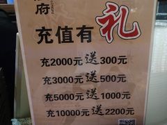 -杨记隆府(汉街店)