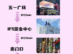 -长沙火车站(地铁站)