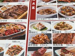-金刚山烧烤(中山路店)