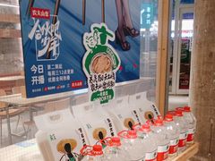 -老乡鸡(上海白玉兰广场店)