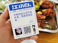 -盱眙虾神於氏龙虾(夫子庙红街店)