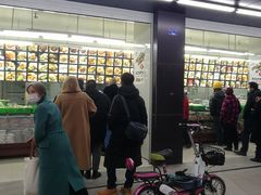 -宫廷糕点铺(建设路店)