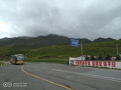 -扁都口生态休闲旅游区