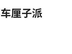 -麦当劳(仙林亚东城得来速店)