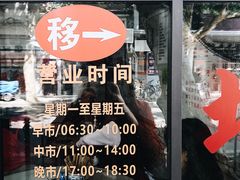 -老地方面馆(思南路店)