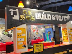 -上海乐高探索中心